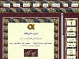 HTTP://WWW.ESMAA.COM اسمع دوت كوم للعظات والترانيم المسيحية